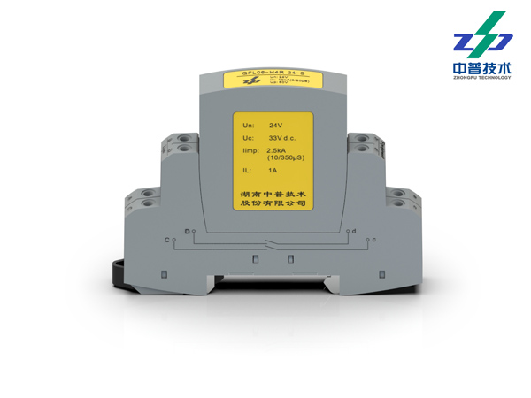 風機主控系統四線測控信號防雷器QFL06-H4R 24V 10-20KA