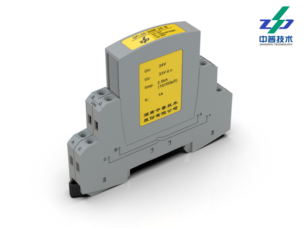 4線制測控信號浪涌保護器QFL06-H4R 24V 10-20KA 