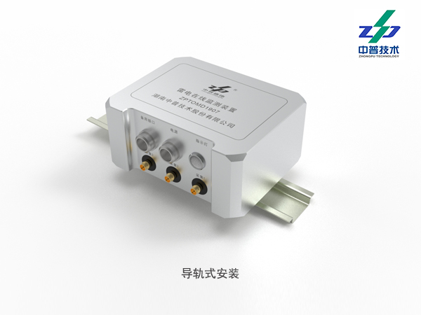 ZPTOMD-1907 三通道 風機葉片 雷擊監測 RS485接口 雷電在線監測裝置 