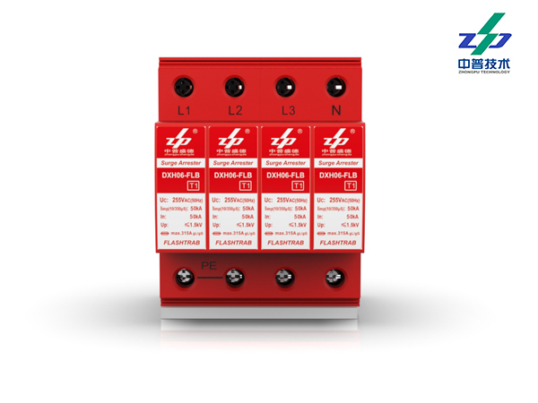 DXH06-FLB自點(diǎn)火系列　　　　　　　　 T1 25kA/50kA 350V　　　　　　　　中普間隙型電源防雷器