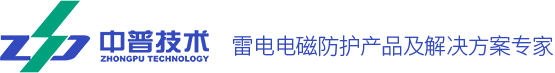 湖南中普技術(shù)股份有限公司